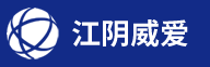 江阴市威爱技术有限公�?